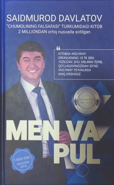 «Men va pul» kitobining muqovasi